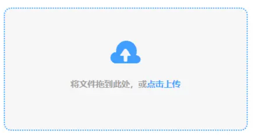 安博体育全站使用讲解 - 添加文件